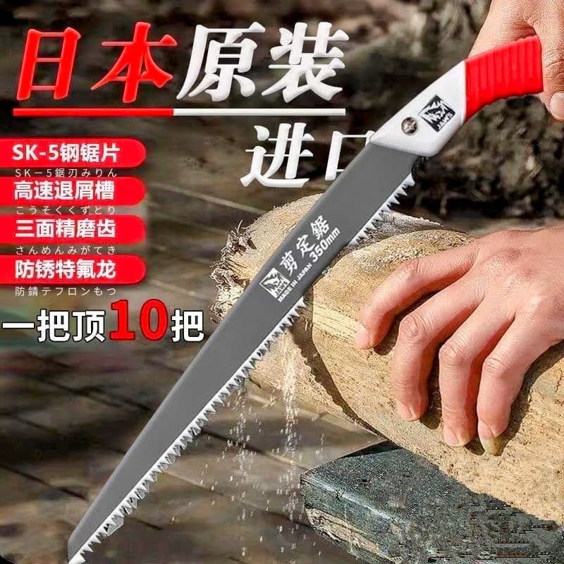 Uu dai cua cay ca map